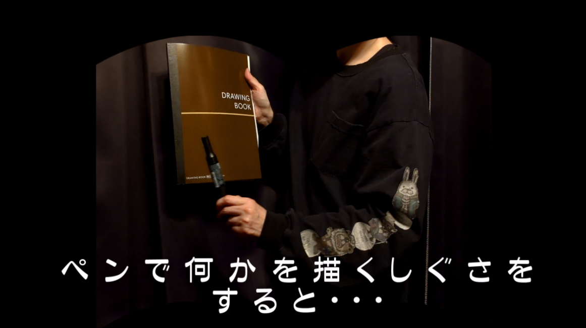 ミニパラブック by手品屋