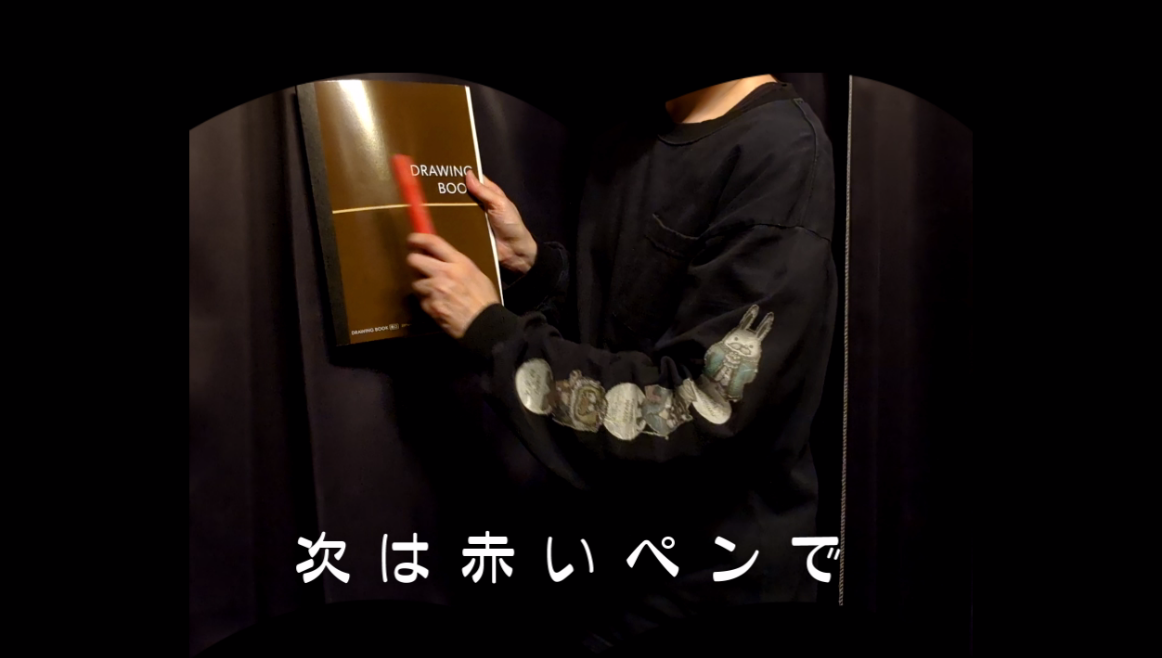 ミニパラブック by手品屋