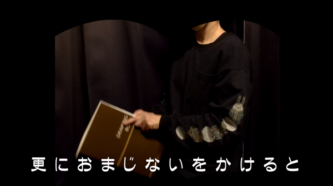 ミニパラブック by手品屋