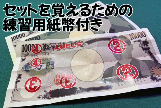 ポッシビルチェンジ by野島剛司