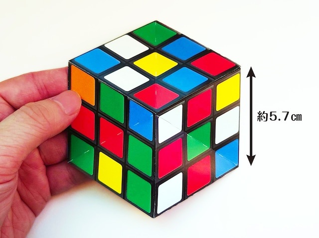 ビジーにゃんずキューブ by MOETA