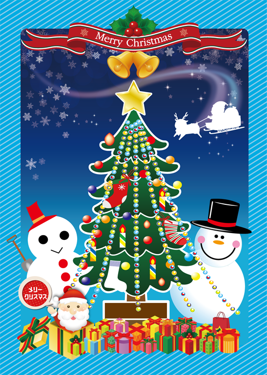 ビッグメッセージ誕生日＆クリスマス by藤原邦恭 ｜全商品一覧や手品