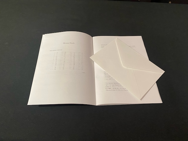 Mousa byナカムラアツキ