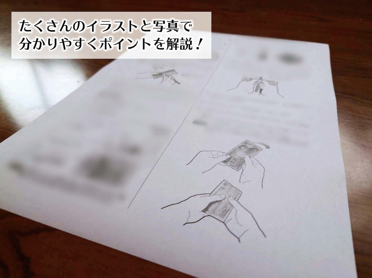新千円札 MOETA's リバイバルマネー