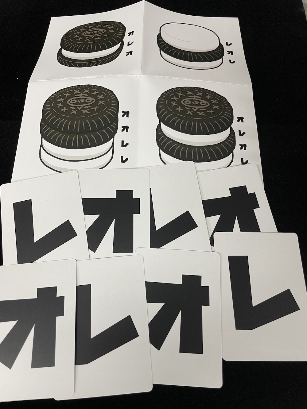 おまけ専用 購入不可❌ オとレの予言 ｜全商品一覧や手品グッズ揃うマジックショップ｜セオ