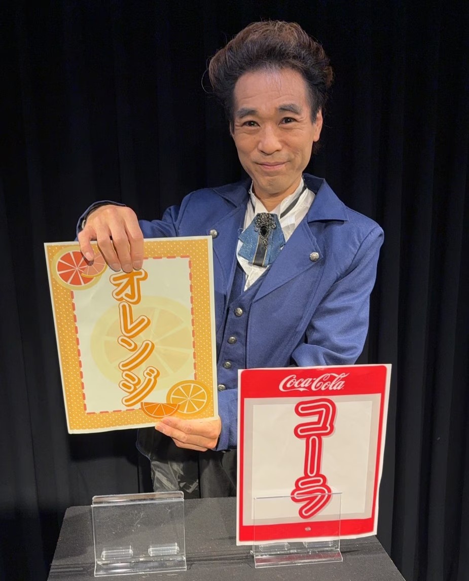 プロフェッショナル ジュースボード
