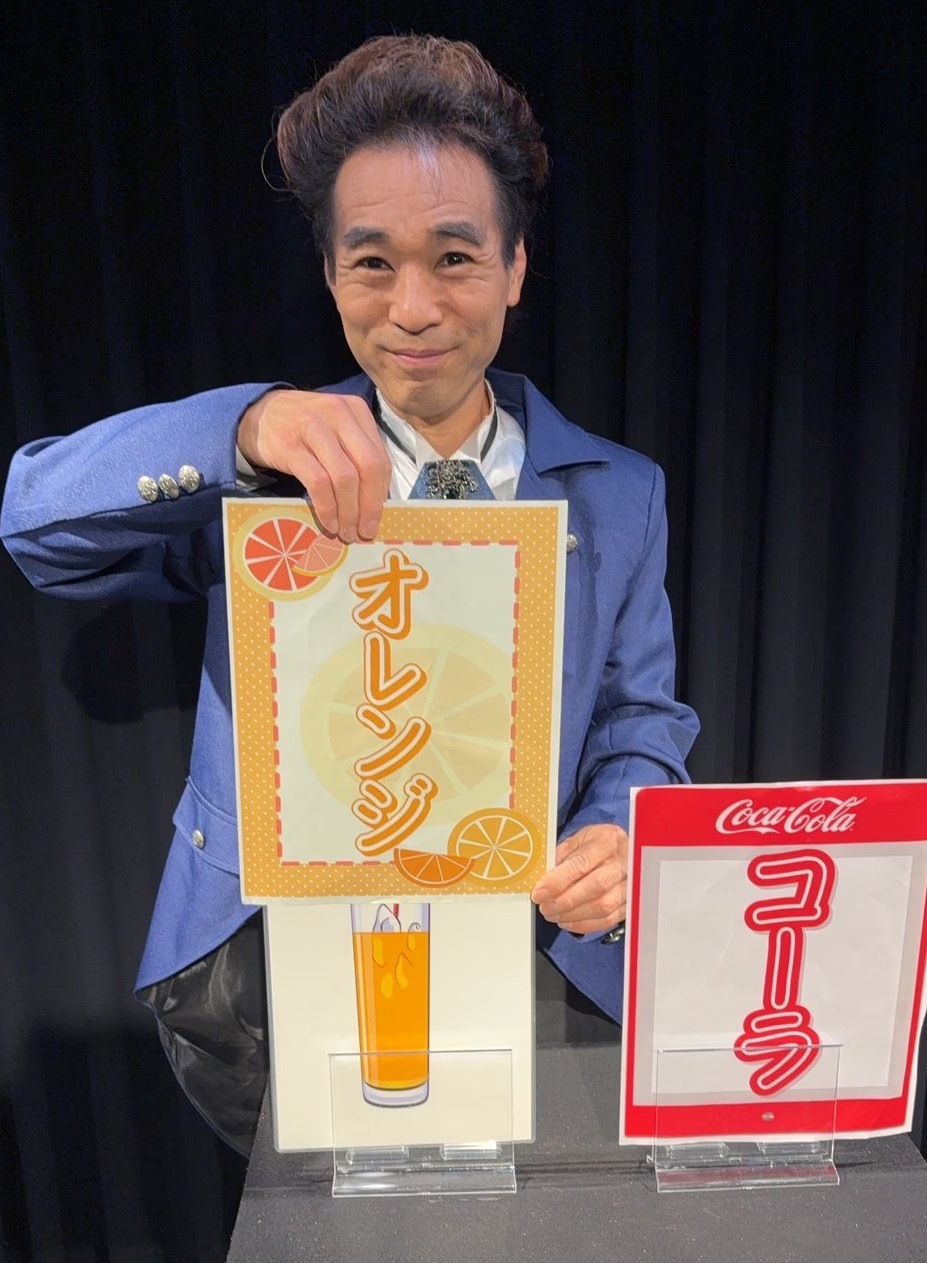 プロフェッショナル ジュースボード