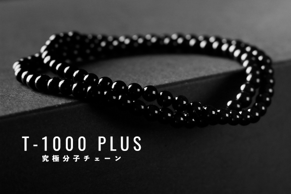 T-1000 PLUS by Hanson Chien