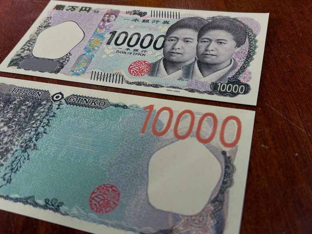 壱万円札(新五千円バージョン) byキートン工房