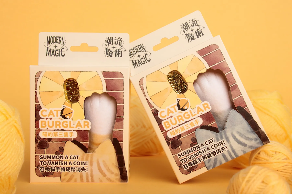 CAT BURGLAR by Hanson Chien