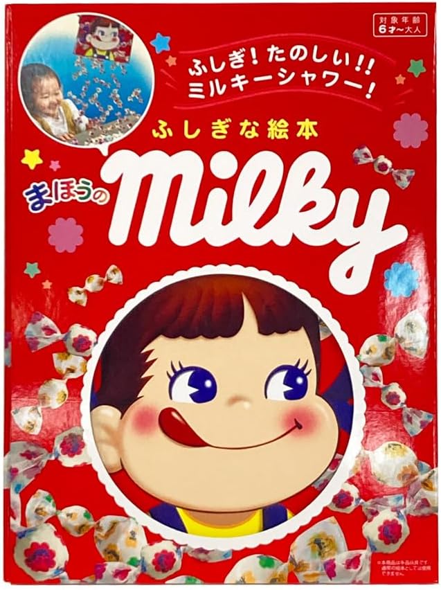 まほうのミルキー byテンヨー ｜全商品一覧や手品グッズ揃うマジック