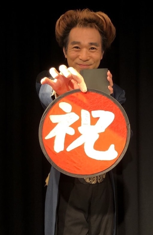 アピアリング お祝いディスク