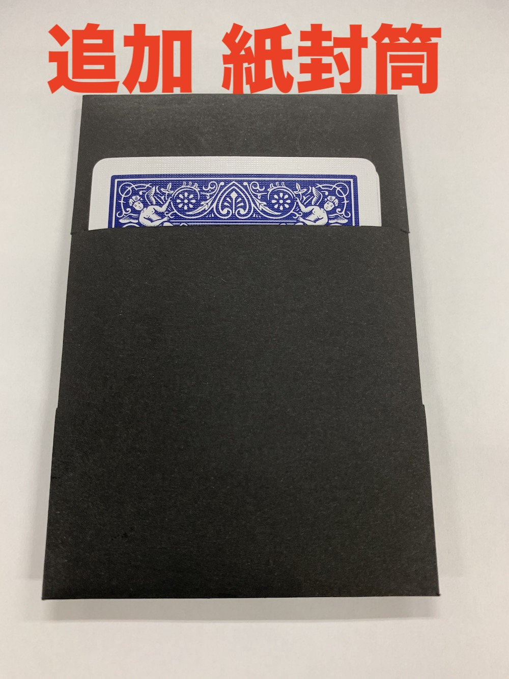 プリンセスカードトリック byふじいあきら ｜全商品一覧や手品グッズ揃うマジックショップ｜セオマジック