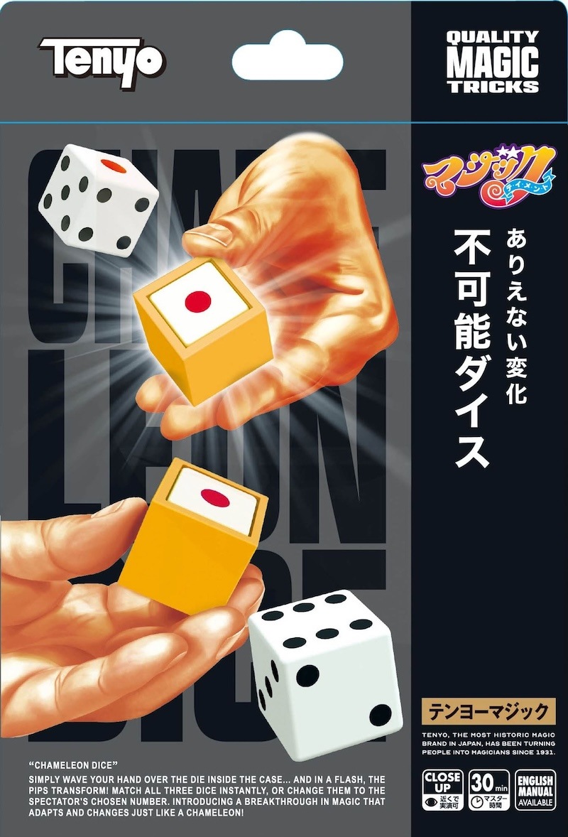 〈予約〉テンヨー2027 新製品3点セット