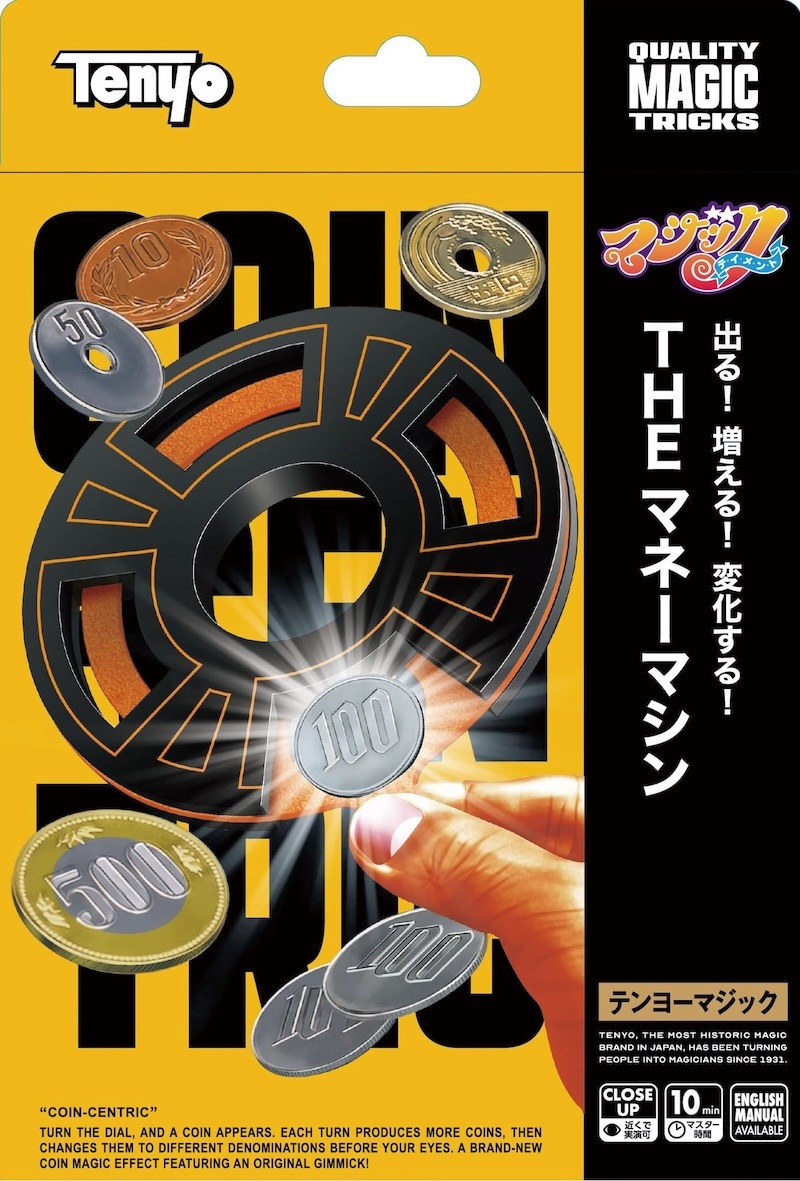 〈予約〉テンヨー2027 新製品3点セット