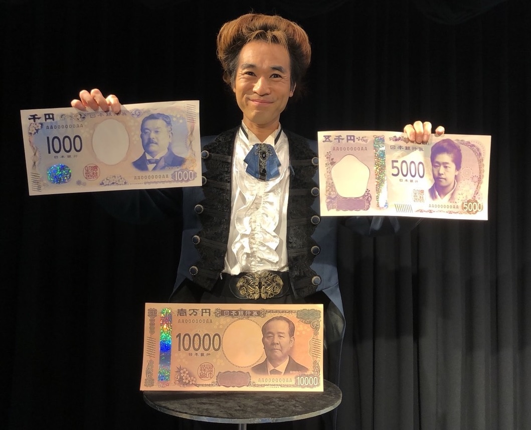 ビッグ 新紙幣３種類セット