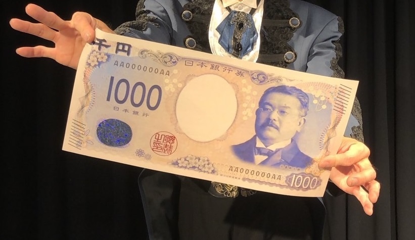 ビッグ 新紙幣３種類セット