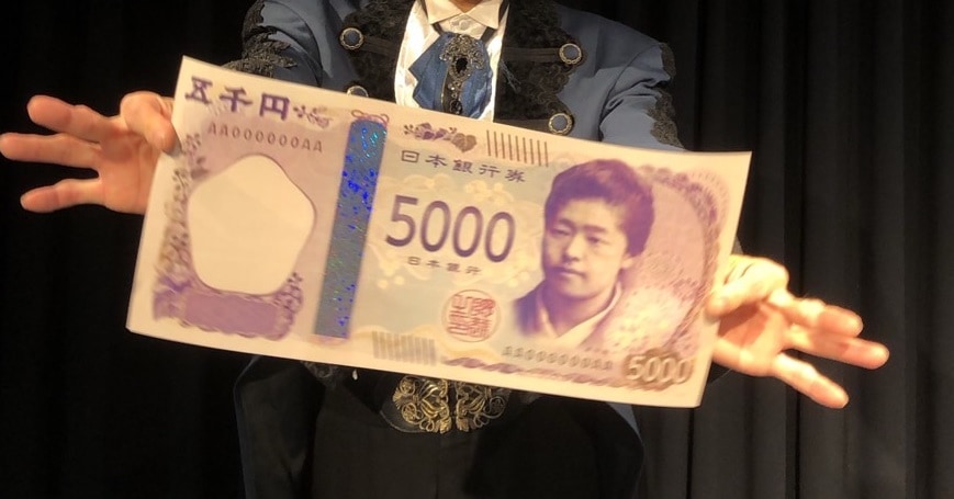 ビッグ 新紙幣３種類セット