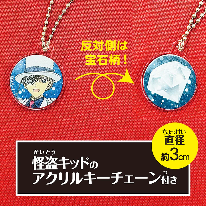 怪盗様予約ページ まるくじ - 怪盗セイント・テール 販売終了！