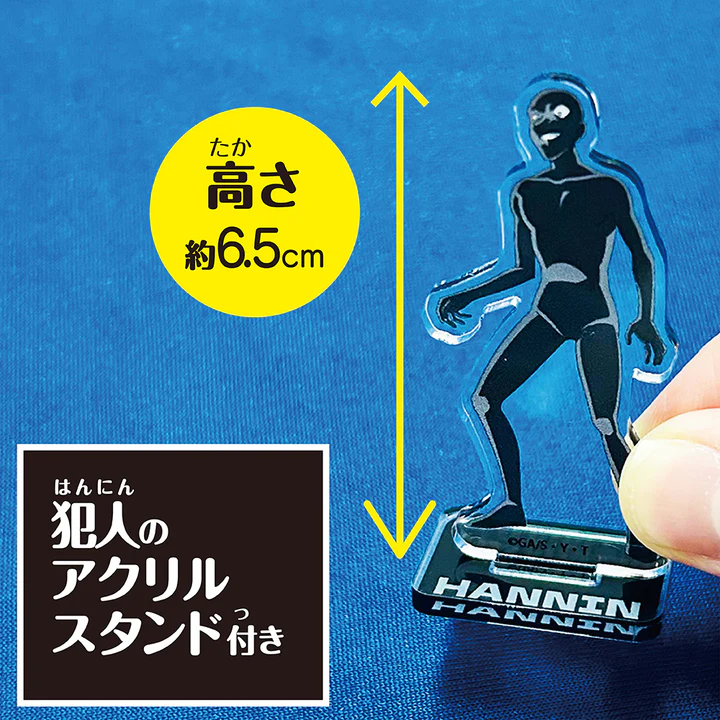 江戸川コナンの探偵マジック byテンヨー