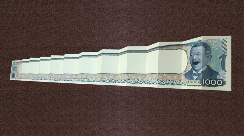 のびすぎる紙幣 by藤原邦恭