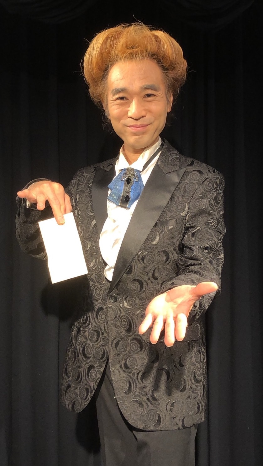 フリップチェンジビル