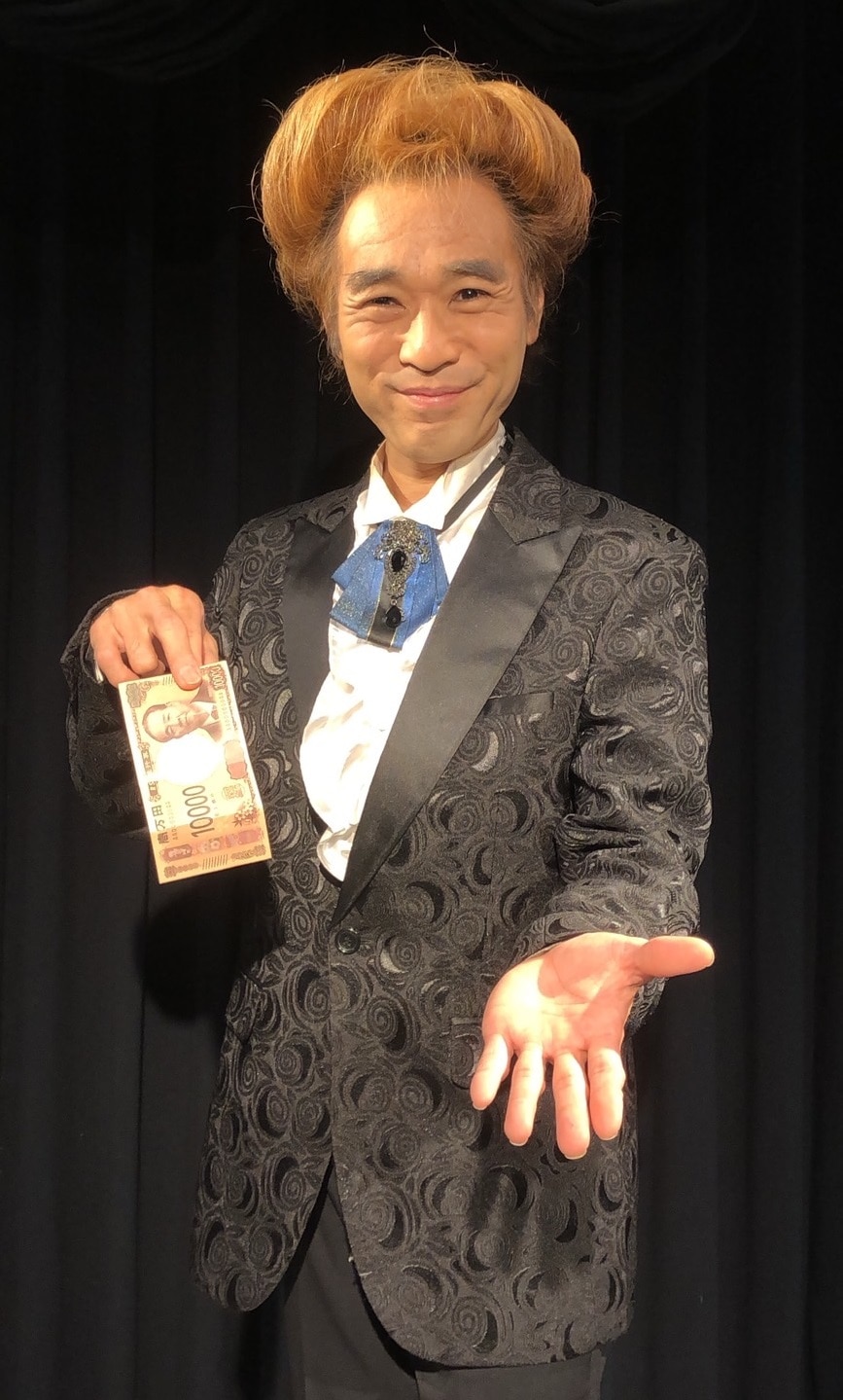 フリップチェンジビル