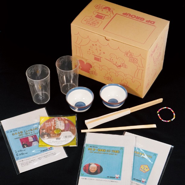 DP 布目貫一・上口龍生の浪曲奇術（用具付セット）