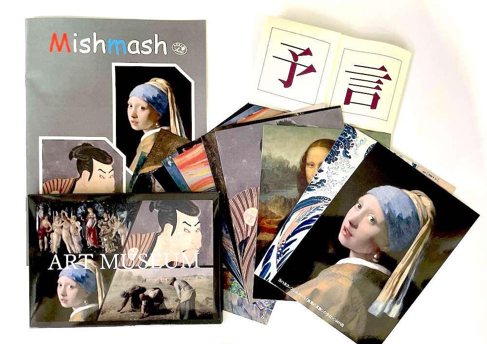 ミッシュマッシュ by翔 ｜全商品一覧や手品グッズ揃うマジックショップ