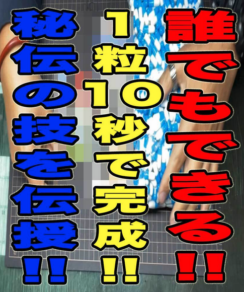 Tommy'sバイ⚫︎グラ★飲む前に勃つ★