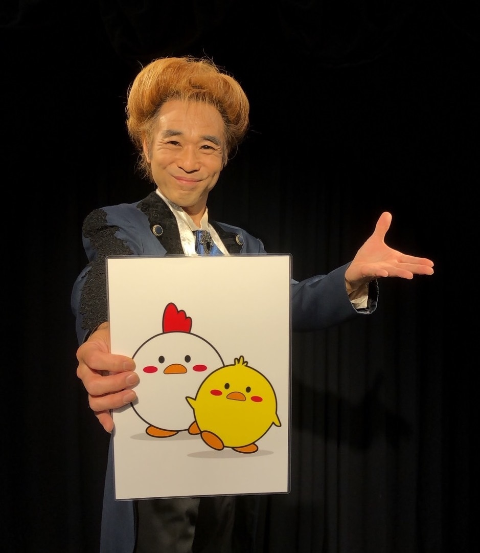 ひよこです。 ジャンボひよこモンテ ｜全商品一覧や手品グッズ揃うマジックショップ