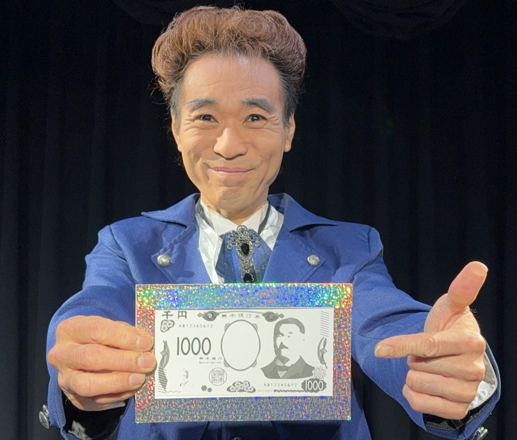 リアルプリンティングマネー~千円札~