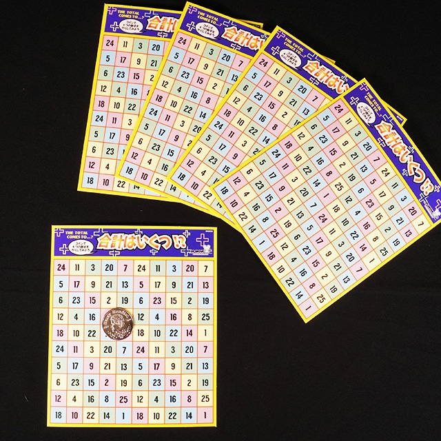 DP 合計はいくつ!? (5枚セット)