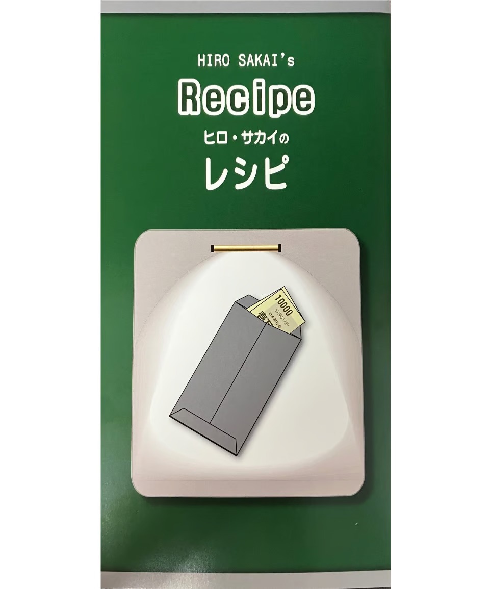 未使用品！開封しておりますので中古品としての出品致します。 リサイクルショップで中古の物から未開封品を見分ける方法！ | ポケカ