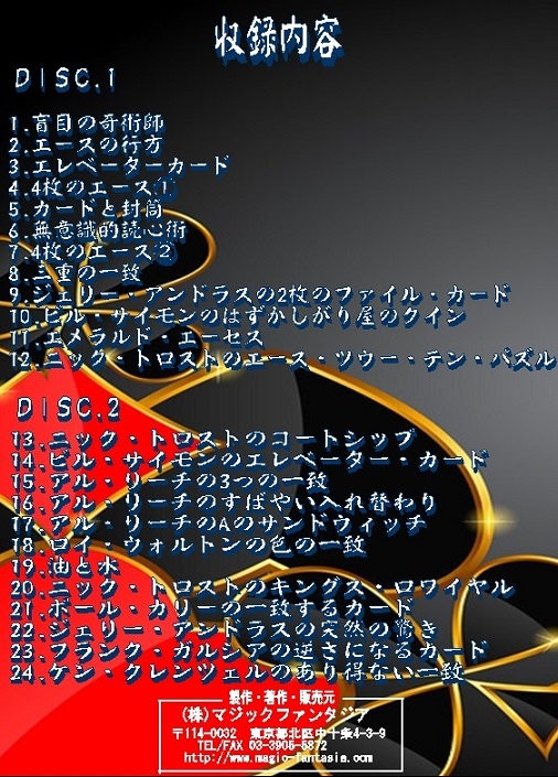マカトン指導用総カード (ステージ1〜9) エクストラパック 第53弾 BLACK LAGOON ｜ Z/X - Zillions of enemy X
