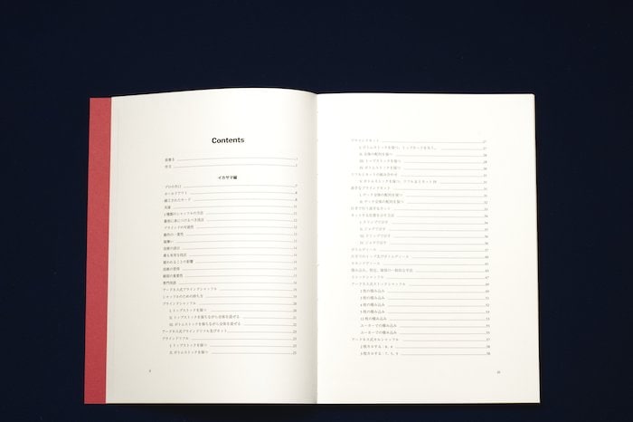 新訳 The Expert at the Card Table 2nd Edition (訳：Majil