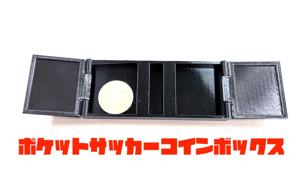 ポケットサッカーコインボックス