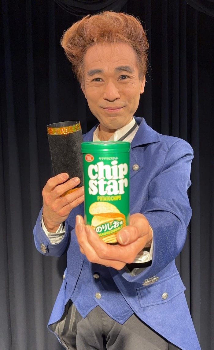 カラーチェンジングポテトチップス缶 ｜全商品一覧や手品グッズ揃う