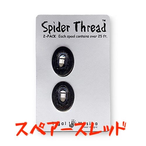 スパイダーペンX ｜全商品一覧や手品グッズ揃うマジックショップ｜セオ