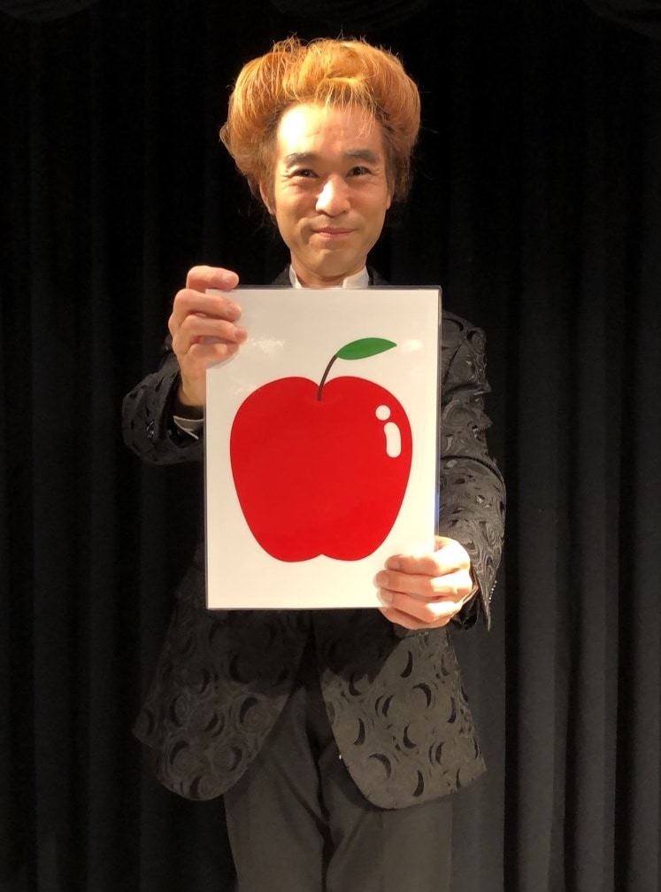 赤りんご青りんご(超ジャンボカード版) ｜全商品一覧や手品