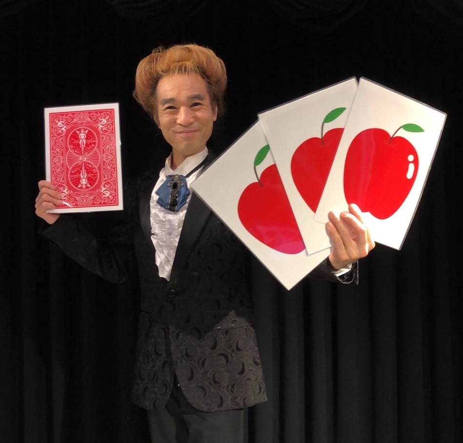 赤りんご青りんご(超ジャンボカード版) ｜全商品一覧や手品