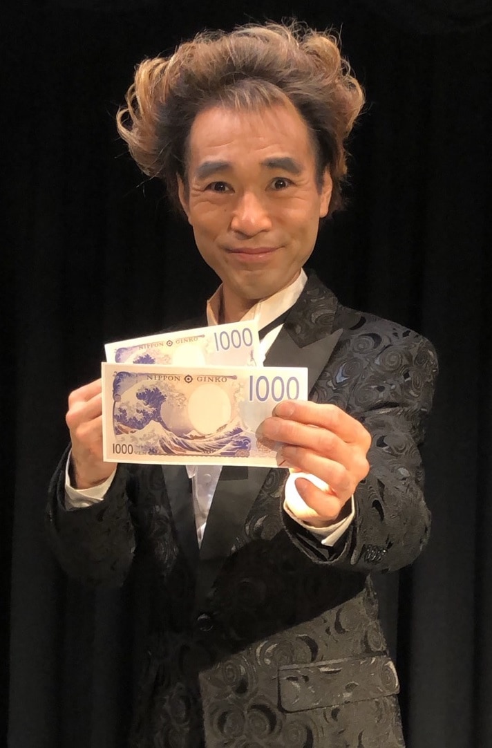 千円札to一万円札