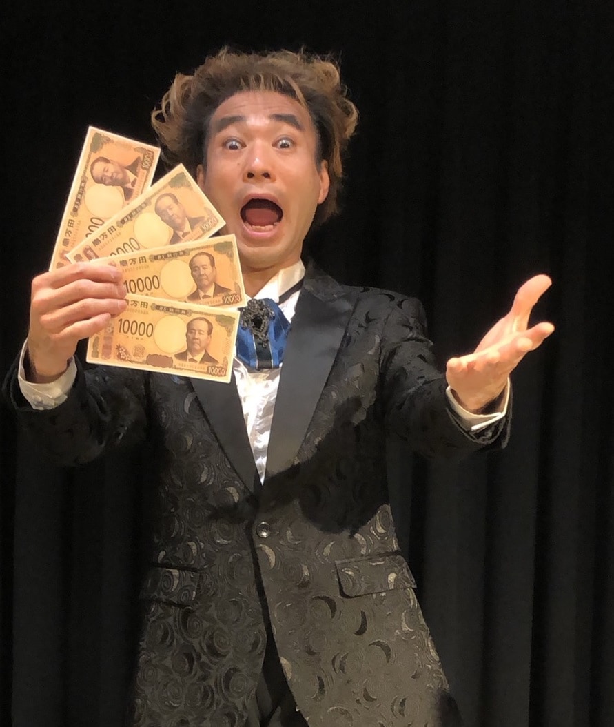 千円札to一万円札