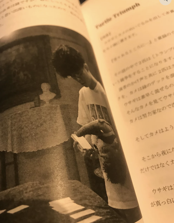 夢10夜 by サンタ