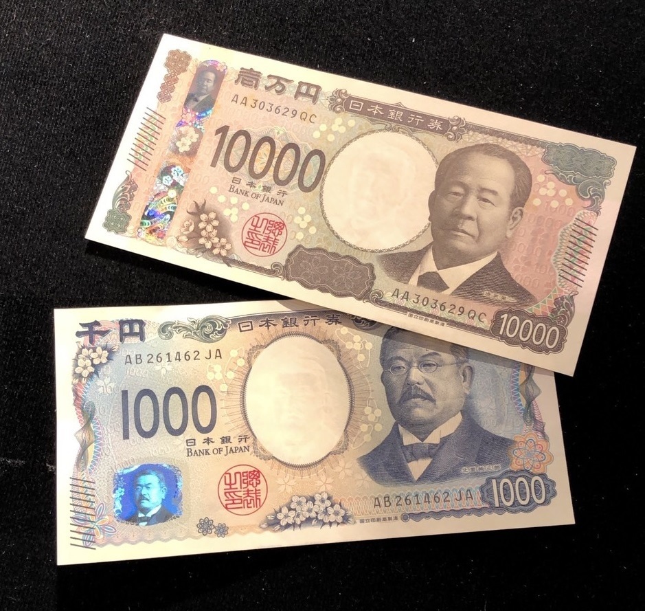 ビック札(偽物) 宴会芸、マジック用品