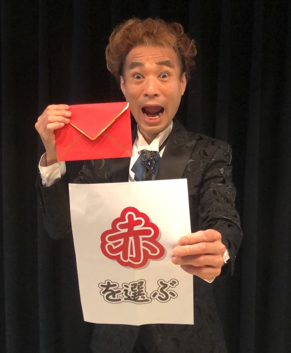 カラー封筒の完璧(？)な予言