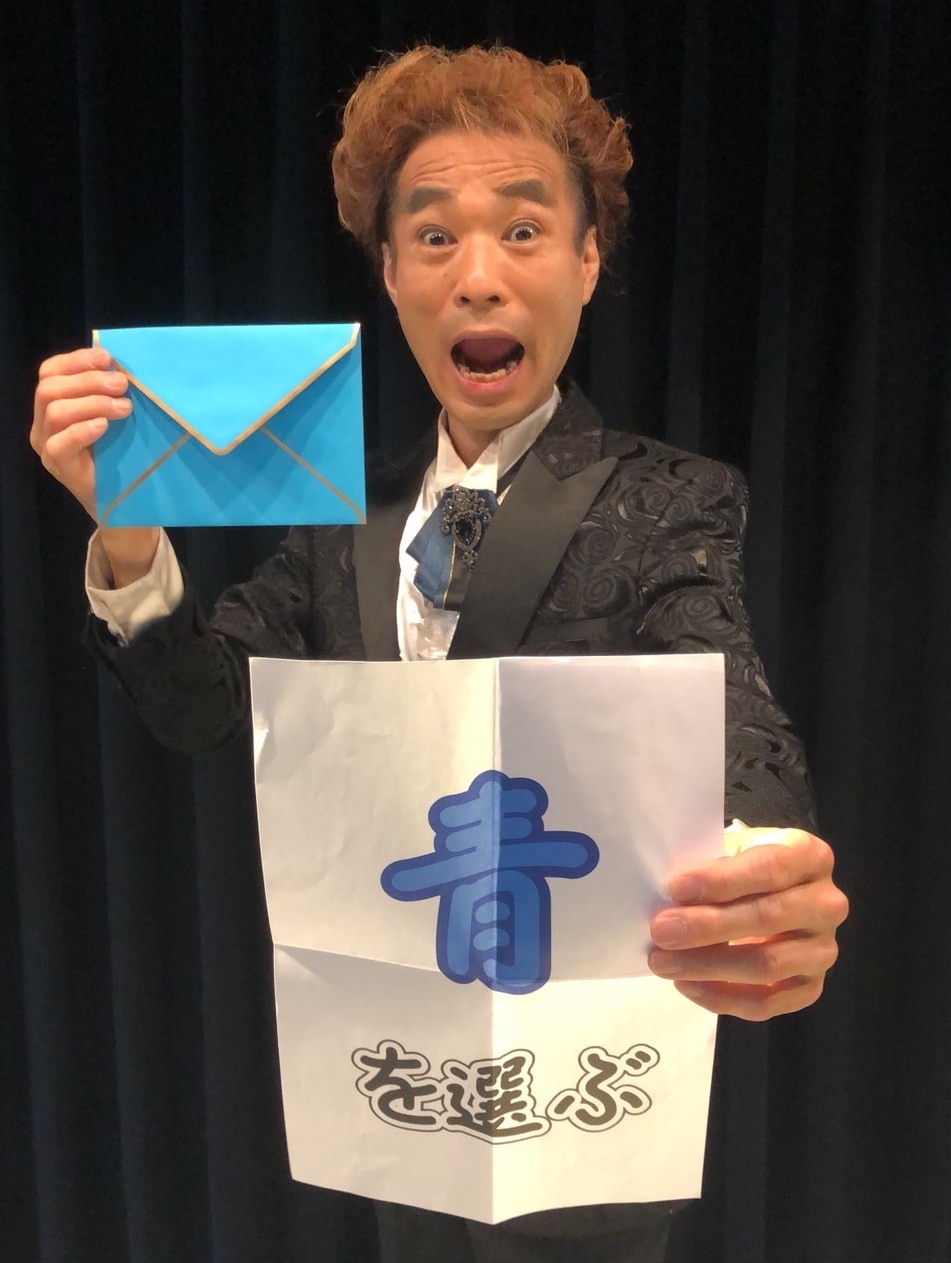 カラー封筒の完璧(？)な予言