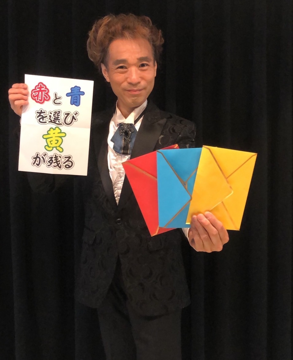 カラー封筒の完璧(？)な予言