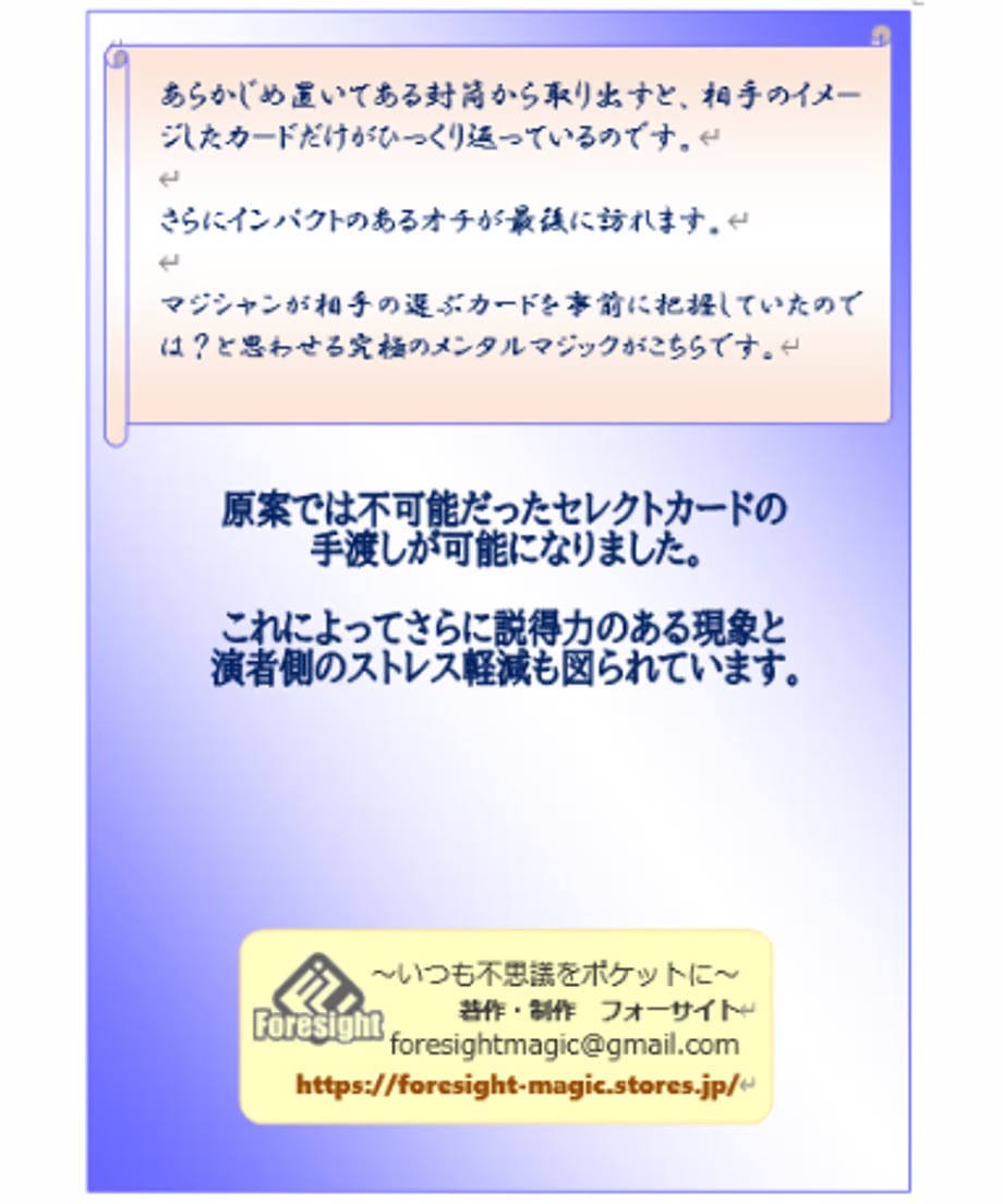 ザラストウェーヴ by長谷和幸