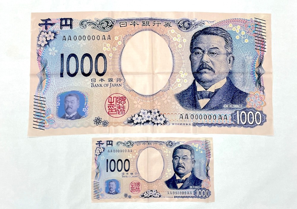 新札お札シルク